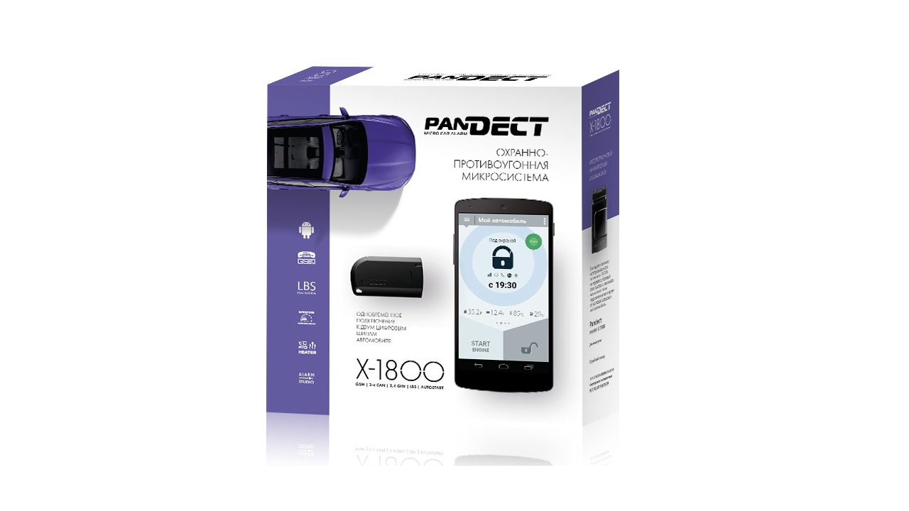 Pandect X-1800 - Новинка!