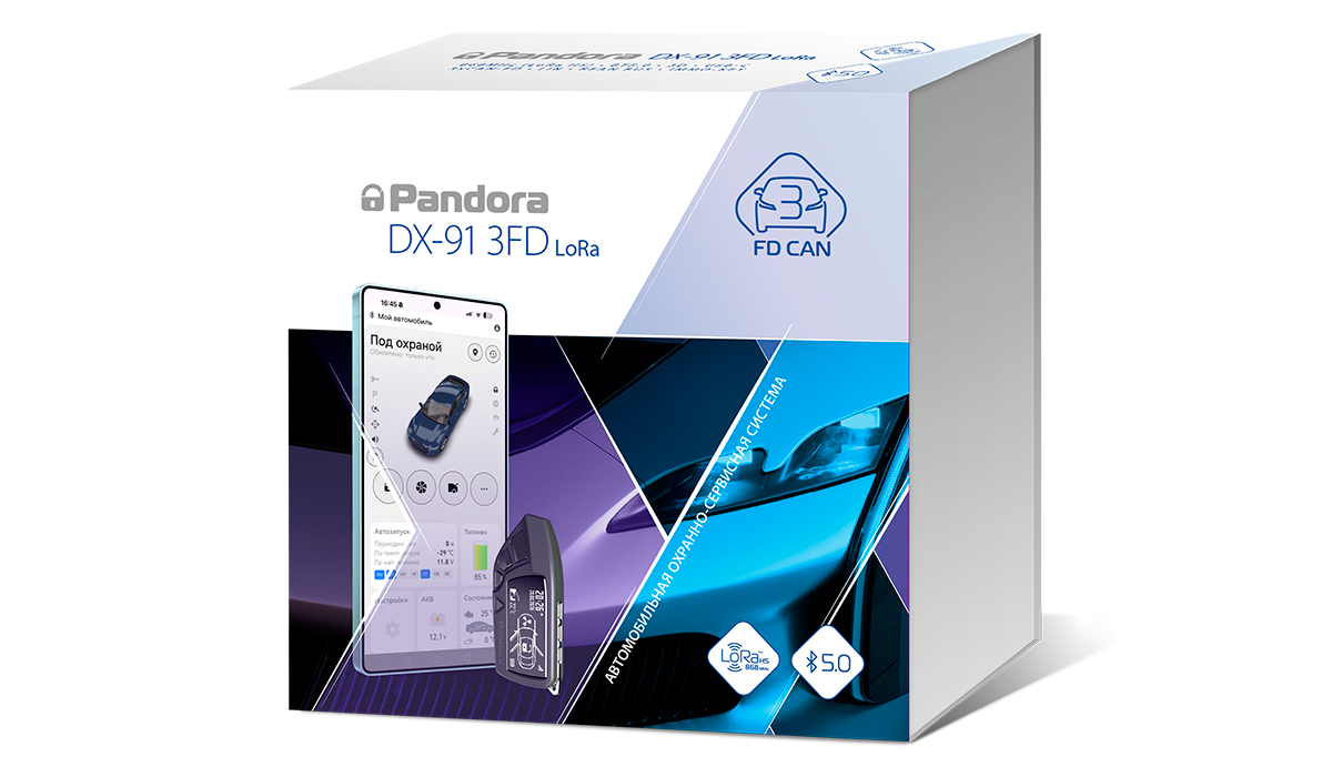 Встречайте новинку - Пандора DX 91 LoRa 3FD