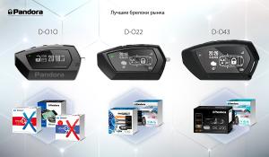 Брелок LCD D043