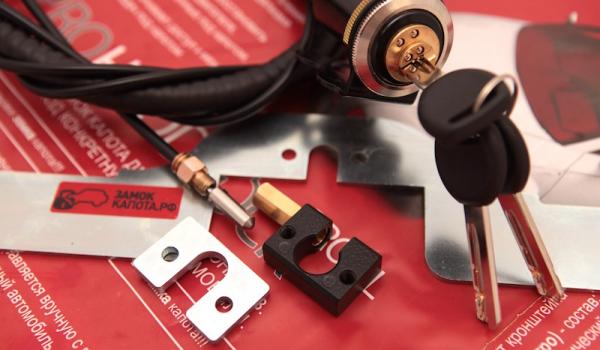 prosecurity-lock-3