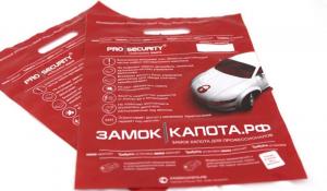Замок капота ProSecurity HoodLock (под кронштейн)