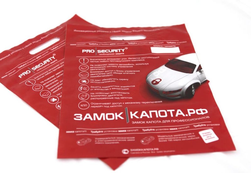 Замок капота ProSecurity HoodLock (под кронштейн)