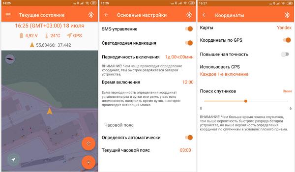 mayak-pandora-nav-08-move-3