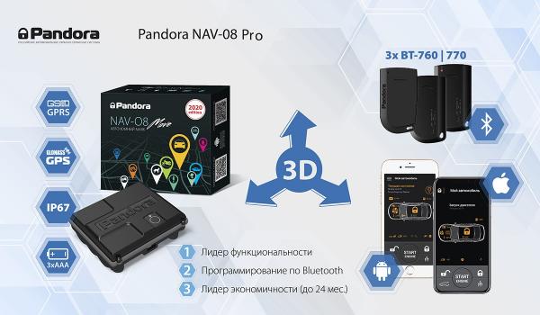 mayak-pandora-nav-08-pro-6