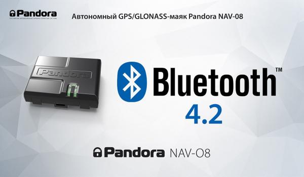 mayak-pandora-nav-08-4