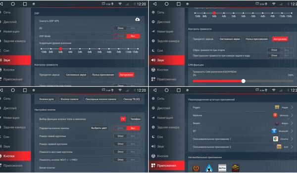 Redpower710and750Settings_2