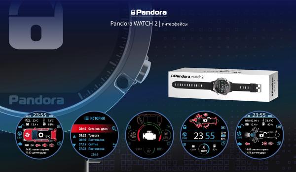 avto-clock-gps-pandora-watch2-box-3
