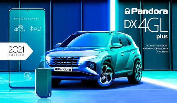 4GL plus