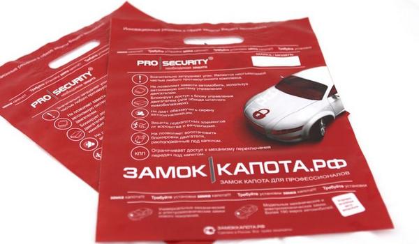 Замок капота