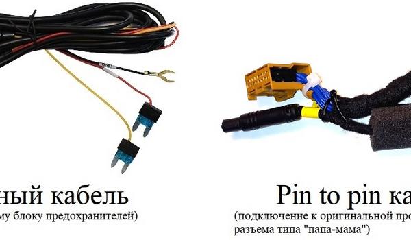 redpower_dvr-pc_cables_2_0