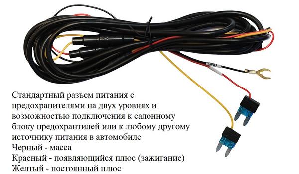 main_cable_with_text_0_1