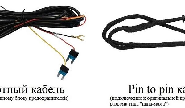 redpower_dvr-aud-g_cables_2