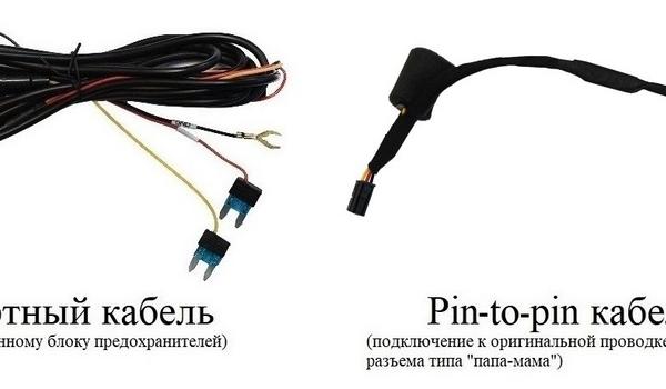 redpower_dvr-bmw4_cables_2
