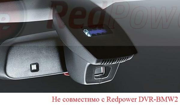 bmw2_-_not_support