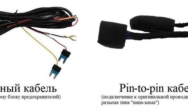 redpower_dvr-ct_cables_2_0