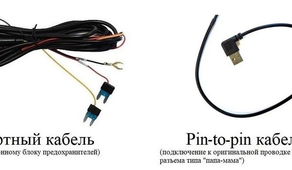 redpower_dvr-hv2_cables_2