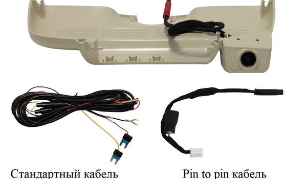 redpower_dvr-mbs_cables_kremovyy