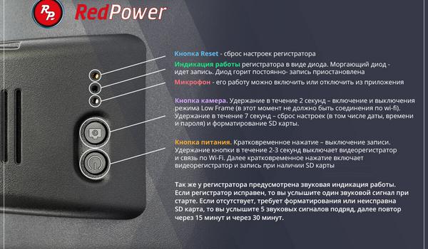 redpower_dvr_banner_5
