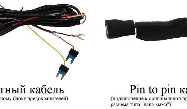redpower_dvr-toy3-g_cables_2