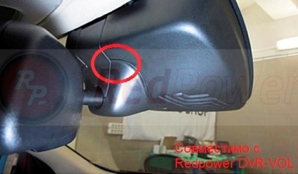 redpower_dvr-vol_original (1)