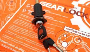 Замок КПП GearLock Механика