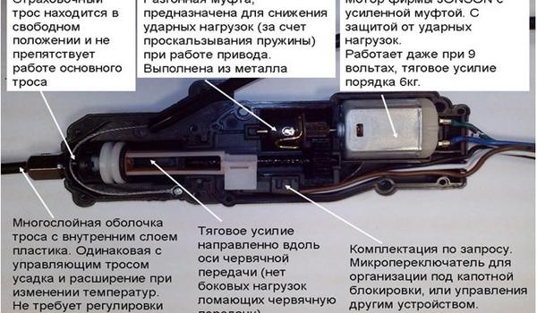 с установкой