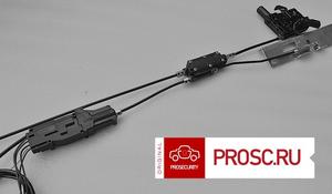 Замок капота ProSecurity Lock Variant Plus (PLV+) электромеханический
