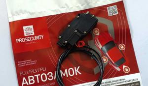 Замок капота ProSecurity Lock Variant (PLV) механический