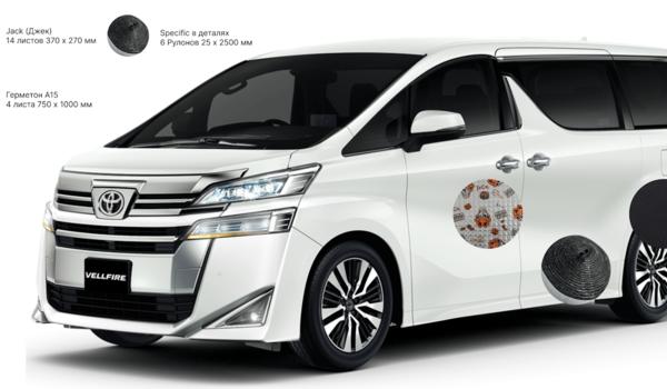 microavtobus-obshivka-min