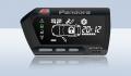 Брелок Pandora LCD 700 Light для LX 3410, DXL 3900/3950