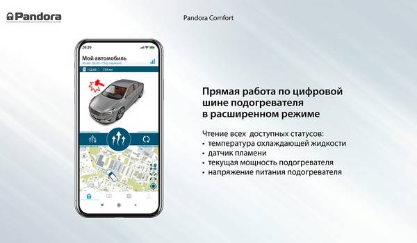 Установка и настройка