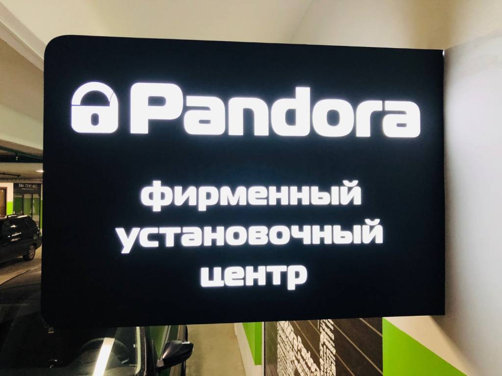 Автосигнализации с автоматическим запуском двигателя для моделей марки Опель