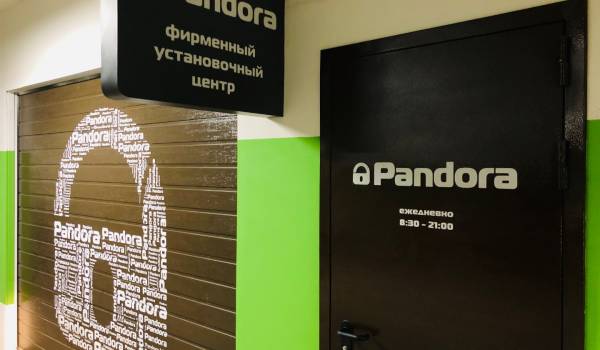 IMG_3536 Продажа и установка сигнализаций на Шевроле