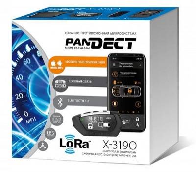 Автосигнализация Pandect Купить и установить сигнализации Pandect выгодно